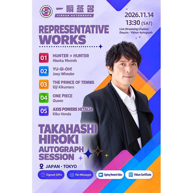 Takahashi Hiroki Character Name