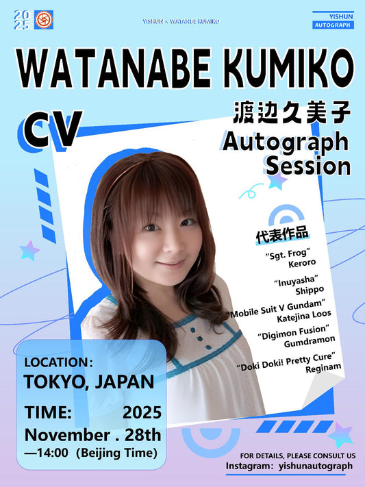 Watanabe Kumiko Autograph