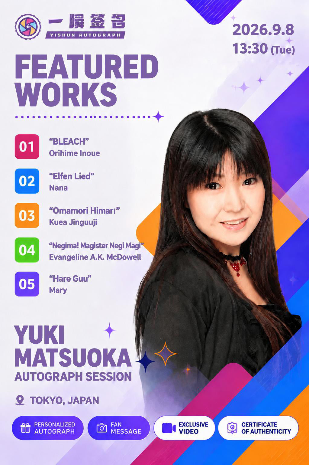 Yuki Matsuoka Autograph