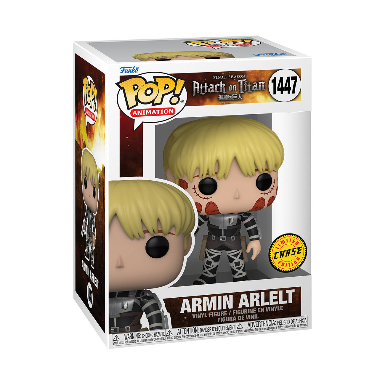 Funko Armin #1447