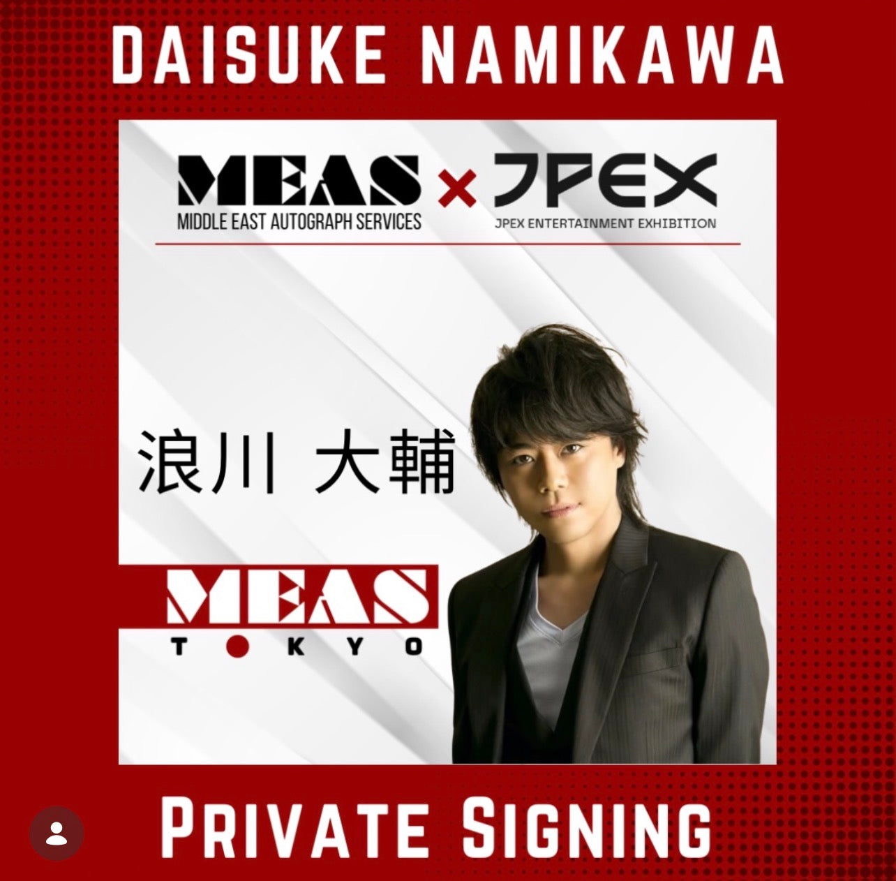Daisuke Namikawa Autograph