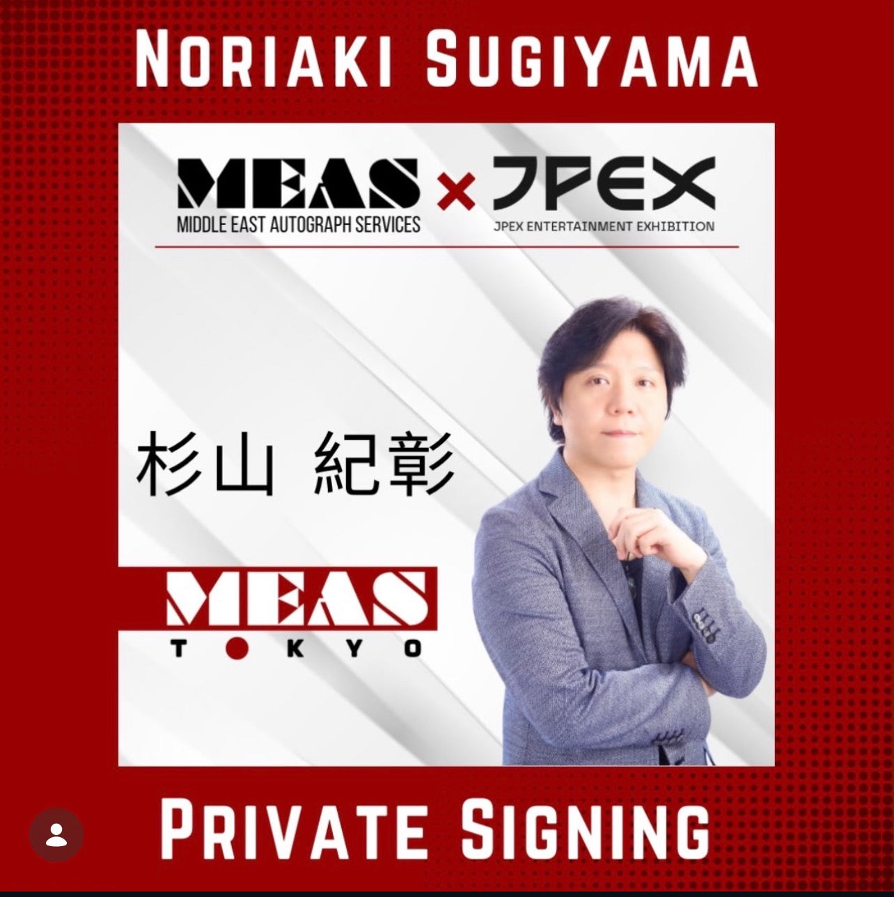 Noriaki Sugiyama Autograph