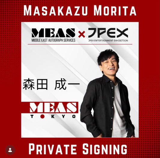 Morita Masakazo Autograph