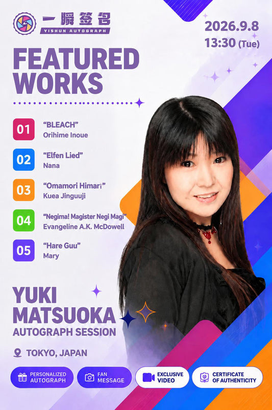 Yuki Matsuoka Autograph