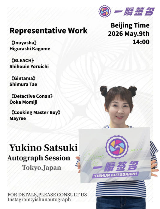 Yukino Satsuki Autograph