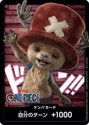 English Chopper promo Card