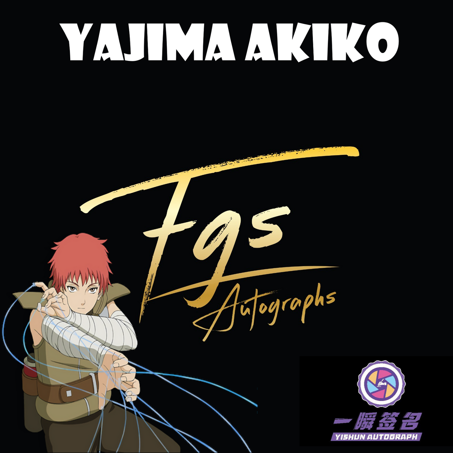 Yajima Akiko Autograph/Quote