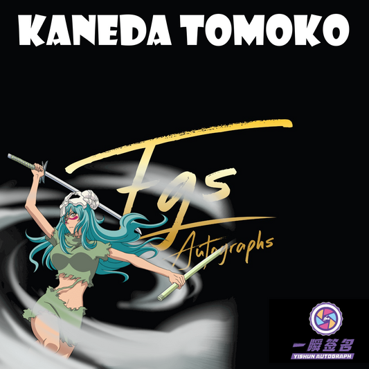 Kaneda Tomoko Autograph Long Quote